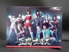 2025年最新】豆腐プロレスの人気アイテム - メルカリ