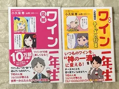2025年最新】ピーロートジャパンの人気アイテム - メルカリ