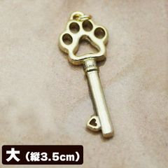 肉球キーチャーム アクセサリーパーツ 大3.5センチ 1個 ハンドメイド用