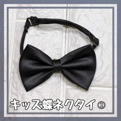 キッズ蝶ネクタイ　七五三　入学式卒業式　結婚式　モノトーン　シマシマ　お洒落