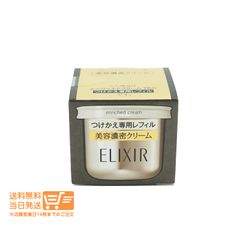 Elixir - メルカリ