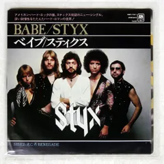 国内盤 STYX/BABE/A&M AMP1051 7 □