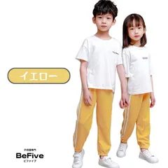 送料無料 イエロー カラフル ジャージ ボトムス 虫よけ 長ズボン カジュアル 成長期 外遊び 春夏秋 ルームウェア 韓国子供服 100cm 110cm 120cm 130cm 140cm 150cm