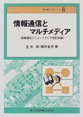 2024年最新】入門マルチメディアの人気アイテム - メルカリ