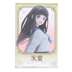 氷菓 セガラッキーくじ コレクション缶バッジ 千反田える 氷菓 セガラッキーくじ コレクション缶バッジ 千反田える ピンズ