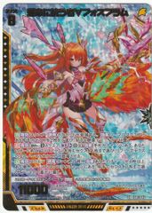 Z/X ゼクス 運命に抗う者∀フォスフラム SR ホロ IG01-042