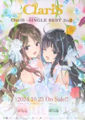 ClariS（クラリス）        販促非売品ポスター ClariS（クラリス） 販促非売品ポスター ClariS（クラリス） 販促
