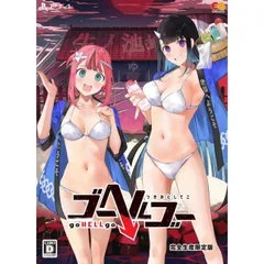 ゴーヘルゴー つきおとしてこ 完全生産限定版 PS4 Play Station4 ゲームソフト JAN:4935066607459 ≡A3069