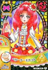 2025年最新】紅城トワの人気アイテム - メルカリ