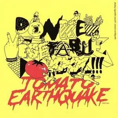 2024年最新】Earthquakeの人気アイテム - メルカリ