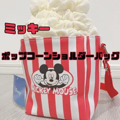 2025年最新】しまむら ポップコーン ミッキーの人気アイテム