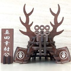 パズル造形　戦国武将「真田幸村」　シート貼りＭＤＦオーク（茶）