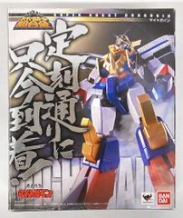 Blood Guts Toys izumonster ピポパ ボクシング 青成型 - メルカリ