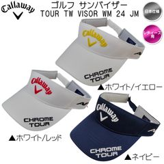 レディース キャロウェイ アジャスタブル サンバイザー 帽子 TOUR TW VISOR WM 24 JM WOMENS C24990205 日本仕様 Callaway 新品 未使用