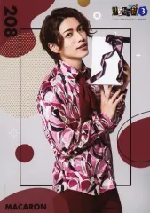 【中古】生写真(男性) 立石俊樹(マカロン)/膝上/「テレビ演劇 サクセス荘3」ブロマイドセット(プレゼントver.)