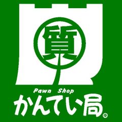 Louis Vuitton】ルイ・ヴィトン ラージボウル R95653 モノグラム