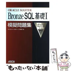 2024年最新】CSK教育サービス事業部の人気アイテム - メルカリ