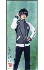 【中古】紙製品 大見拓土(篭手切江)/内番ver. ランダム短冊 「舞台『刀剣乱舞』綺伝 いくさ世の徒花」