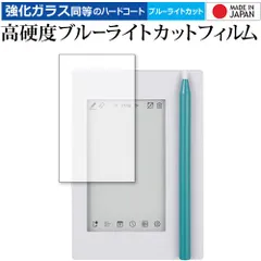 【新品未使用】kakumiruカクミル KING JIM EM10スカイグレー キングジム カクミル EM10 [スカイグレー] 価格比較 - 価格.com