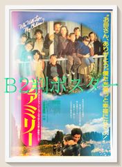 映画 赤い制服 ポスター 赤い制服』映画オリジナルB2判ポスター - メルカリ