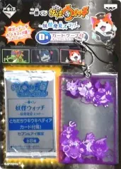 【中古】ストラップ(キャラクター) 集合(パープル) カードケース付ネックストラップ 「一番くじ 妖怪ウォッチ ～妖怪発見ズラ!!～」 D賞