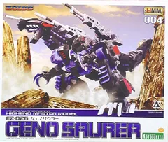 未組立 内袋未開封 ゾイド HMM ジェノザウラー レイヴン仕様