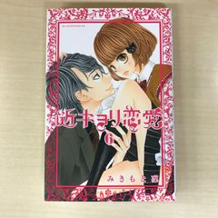 ブルーピリオド　1-13 新品 Blue Period Canvas Art Drink (Anime Toy) - HobbySearch Anime