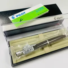 ダークブラウン ★ ギフトケース付き パイロット シャープペンシル S20（エストゥエンティー）　0.5mm　PILOT　hps-2sk-DBN5　シャーペン