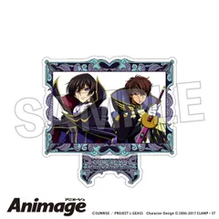 コードギアス 反逆のルルーシュ Animageアクリルスタンド vol.2 D 新品 未開封品 公式商品 正規品  【PROOF】のサムネイル