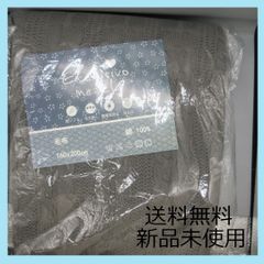【新品】Exclusivo Meacla 洗える 毛布 セミダブル
