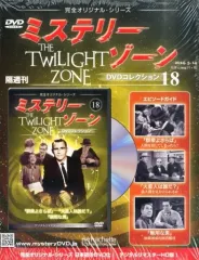 ミステリーゾーン DVD 2〜47巻 TVドラマ
