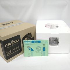 【中古／美品】レイコップ RS-300/BK-200用 収納台 (パールホワイト) raycop RA-CRA01WH
