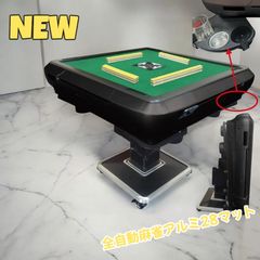 AMOS JP-EX アモス 全自動麻雀卓 引き取り希望です。神奈川県 - メルカリ