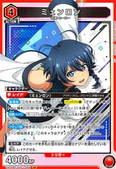 2026年最新union ユニオンアリーナ シャイ SHY 星2 パラレル PSA10