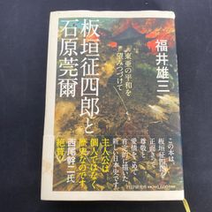 人体解剖学 改訂第42版 楽天市場】南江堂 人体解剖学 改訂第42版/南江堂/藤田恒太郎