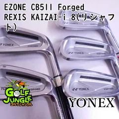 2023年最新】yonex ヨネックス cbの人気アイテム - メルカリ