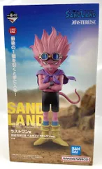 2025年最新】サンドランド ラストワンの人気アイテム - メルカリ