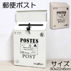 2026年最新】郵便受け レトロの人気アイテム - メルカリ