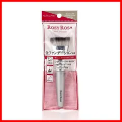 シルバー 1個 マルチファンデブラシ【全ファンデーション対応メイクブラシ】 (x ロージーローザ 1)