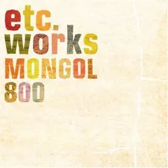 2024年最新】MONGOL800 etc worksの人気アイテム - メルカリ