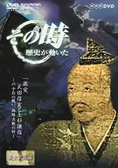 2025年最新】決戦川中島の人気アイテム - メルカリ