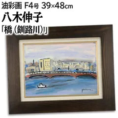 2025年最新】小川 油彩の人気アイテム - メルカリ
