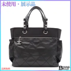 CV2 シャネル 美品 ココマーク バッグチャーム パリビアリッツ用 Amazon | [CHANEL] (シャネル) パリビアリッツトートMM CCココ