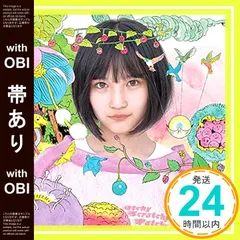 AKB48 劇場盤CD サステナブル　新品未開封　10枚 Amazon.co.jp: AKB48 サステナブル 劇場盤CD未開封 : Toys & Games