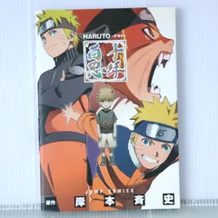 ナルト 十年百忍 -STUDIO はたけカカシ フィギュア