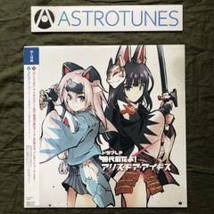 希少 店頭用 販促ポスター - メルカリ