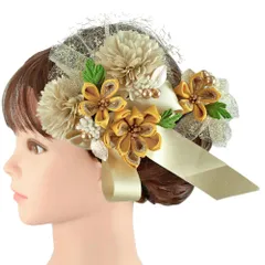 髪飾り リボン 卒業式 袴 花 ２点セット 黄色 からし色 ゴールド ちりめん レース 造花 ビーズ コーム Uピン 大きい 小さい 大 No.9-5203