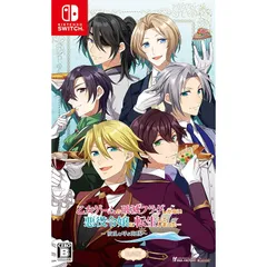 乙女ゲームの破滅フラグしかない悪役令嬢に転生してしまった… ~波乱を呼ぶ海賊~ 限定版
