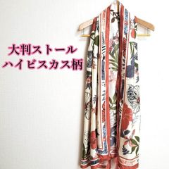 大判 ストール レディース ハイビスカス柄 ボタニカル 薄手 ヒョウ柄 ゼブラ柄 豹柄 ハワイアン 夏 春 秋 ピンク くすみピンク 長方形 通年 膝掛け フリンジ タッセル 持ち運び リゾート 旅行 ギフト プレゼント エキゾチック 可愛い カワイイ 女性
