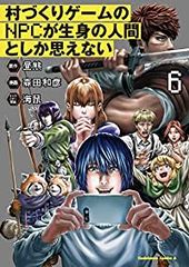 彼岸島 全巻（1-33巻セット・完結）松本光司【1週間以内発送